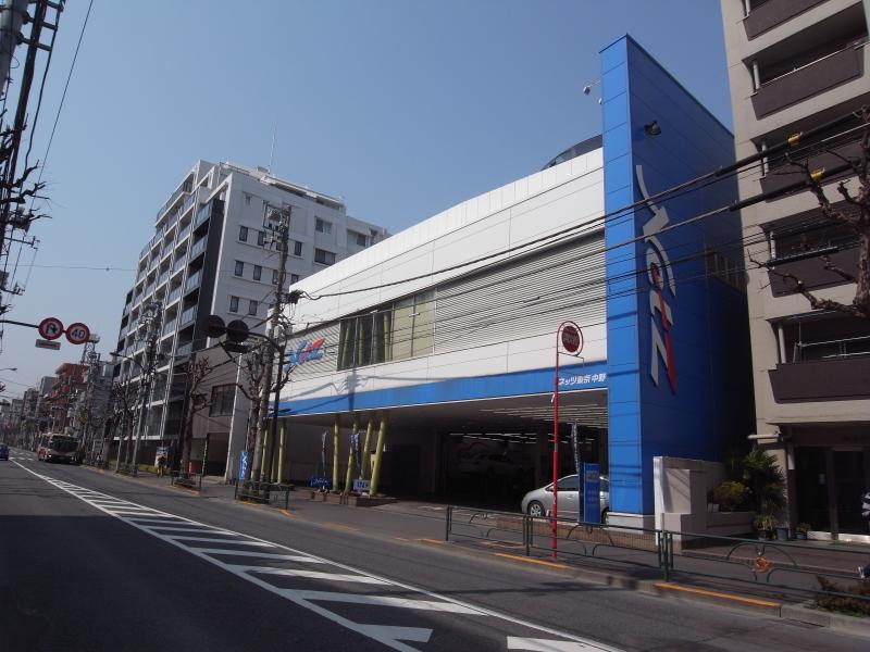 マーケットピア】トヨタモビリティ東京 中野新井店（中野区新井）