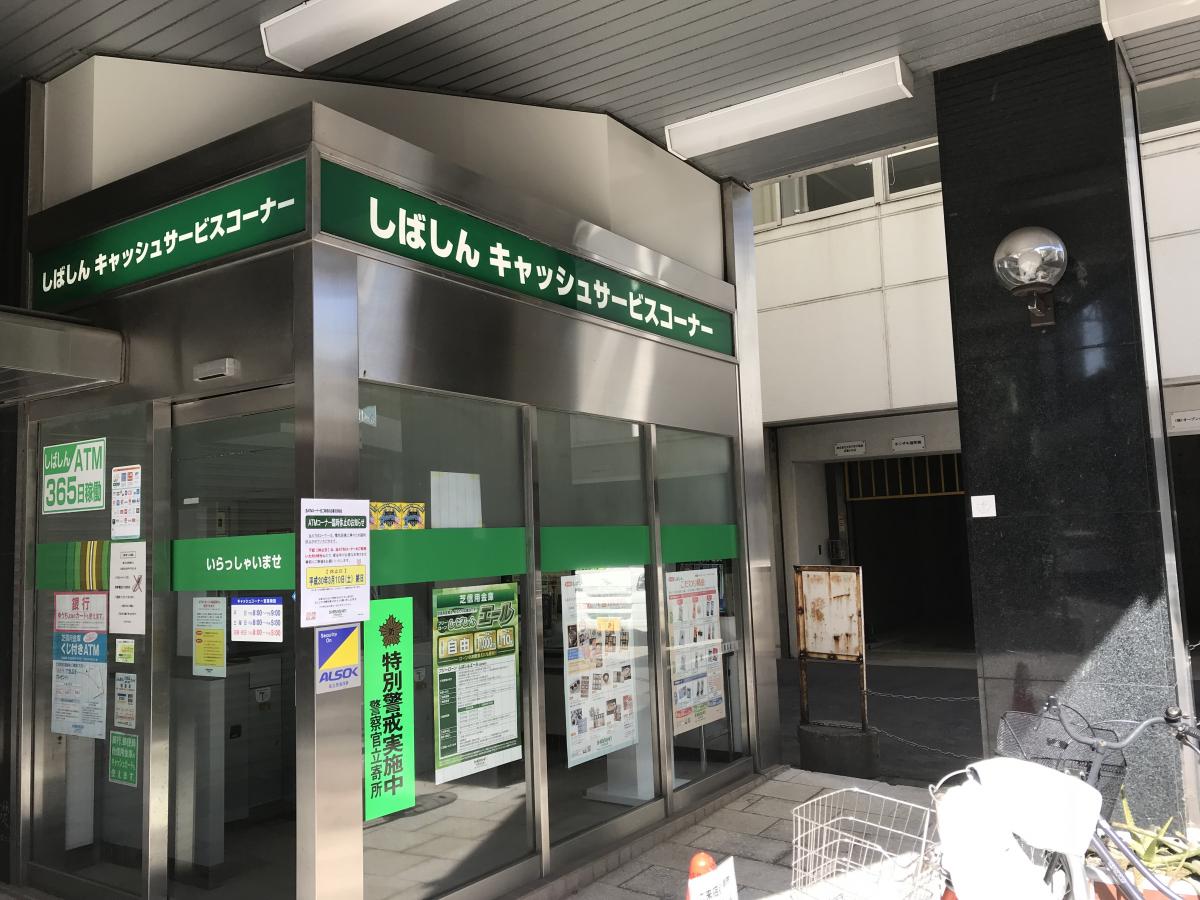 バンクマップ 芝信用金庫武蔵小杉支店 川崎市中原区新丸子町