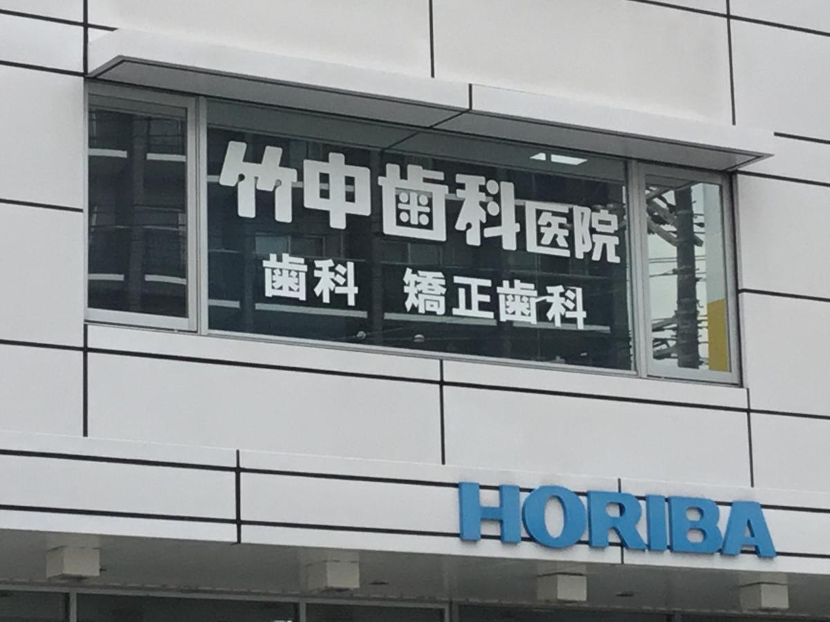 マーケットピア 周辺施設の口コミ 写真 動画 ｔｓｕｔａｙａ安芸府中店