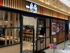 マーケットピア ｓｅｍａｎｔｉｃ ｄｅｓｉｇｎ浜松メイワン店 浜松市中区 の周辺施設写真一覧 1ページ