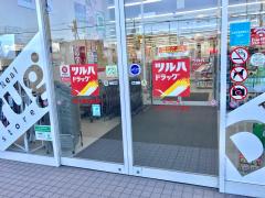 マーケットピア ペットランド ホーマック春光店