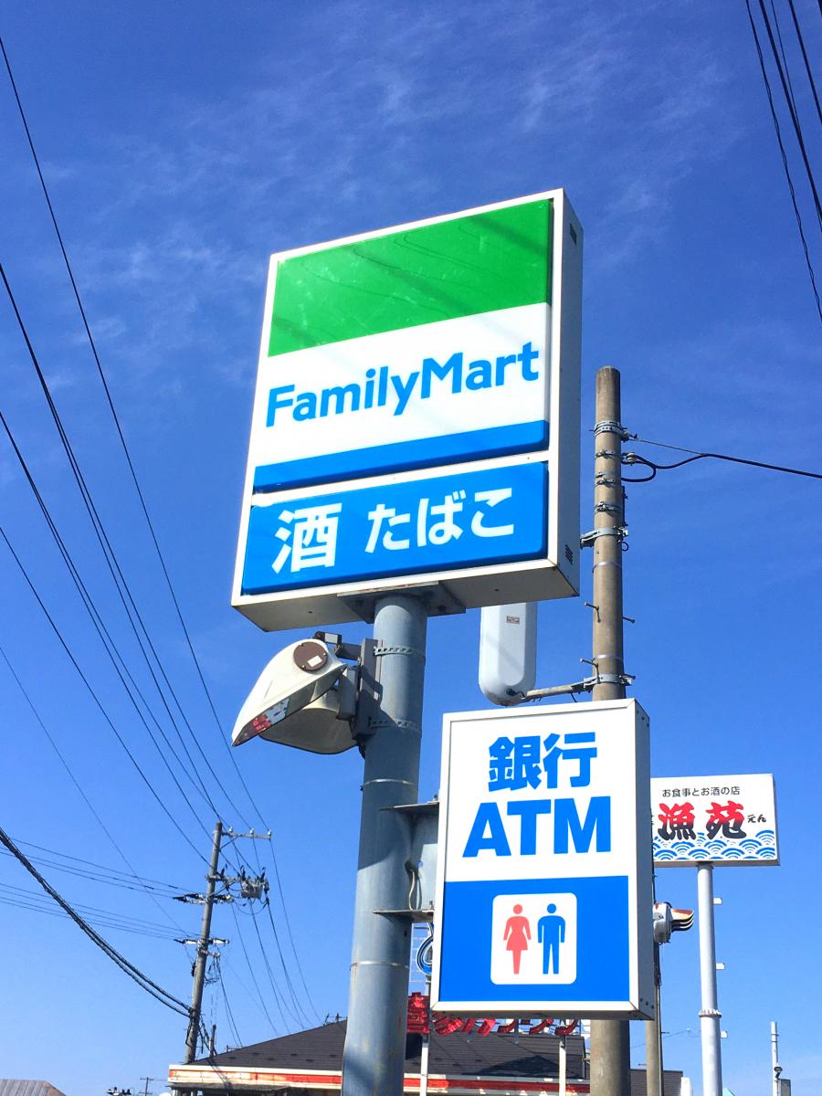 マーケットピア ファミリーマート 郡山インター店 郡山市富田町