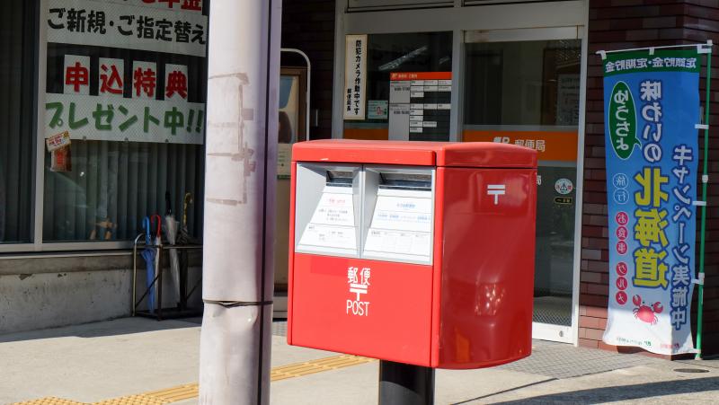 バンクマップ 今伊勢郵便局 一宮市今伊勢町新神戸