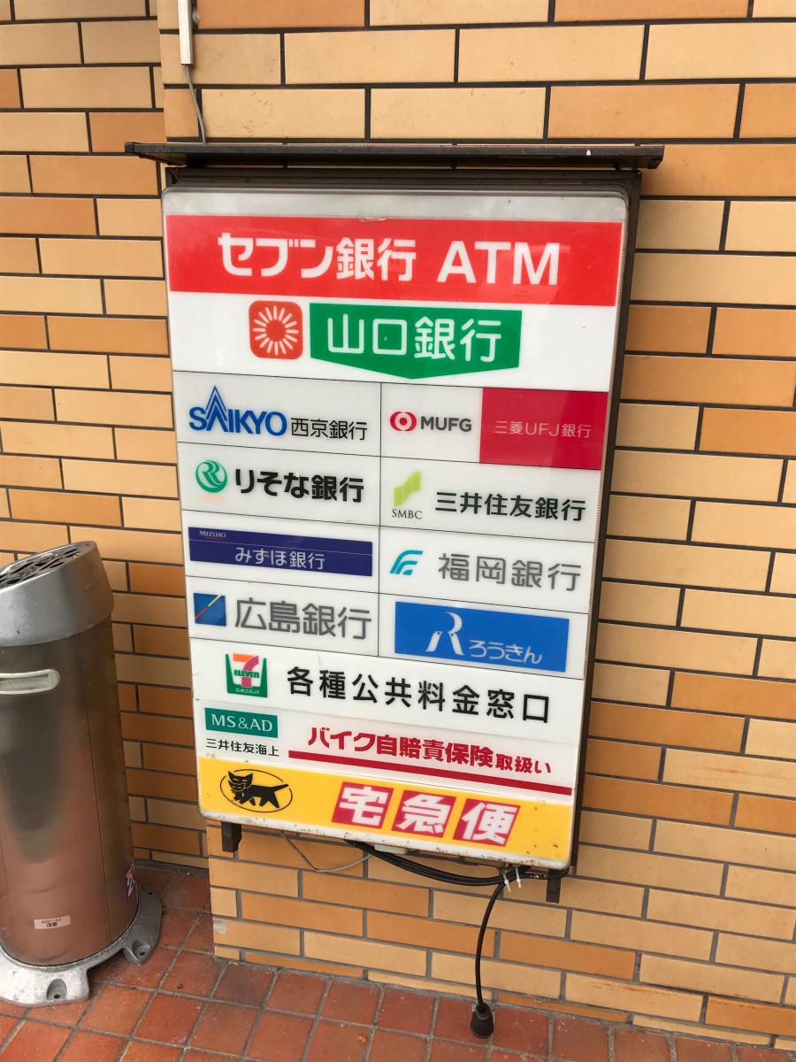コンビニ