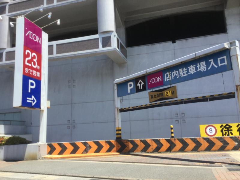 マーケットピア イオン 笹丘店 福岡市中央区笹丘