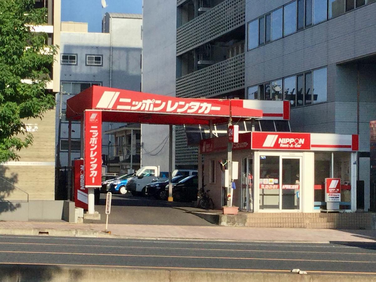 レンタマップ ニッポンレンタカー水戸駅南口営業所 水戸市城南