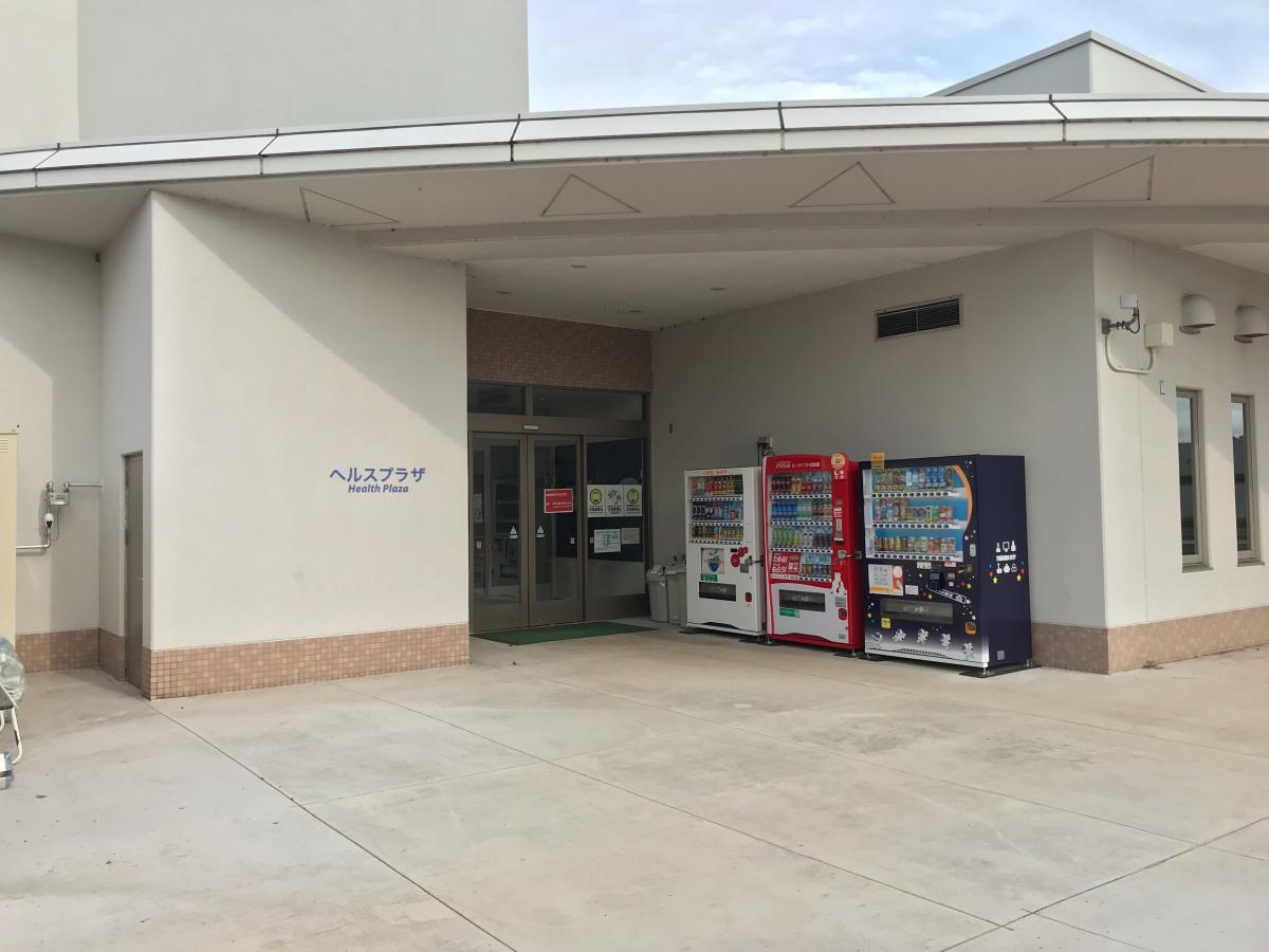 スポランド つくばウェルネスパーク