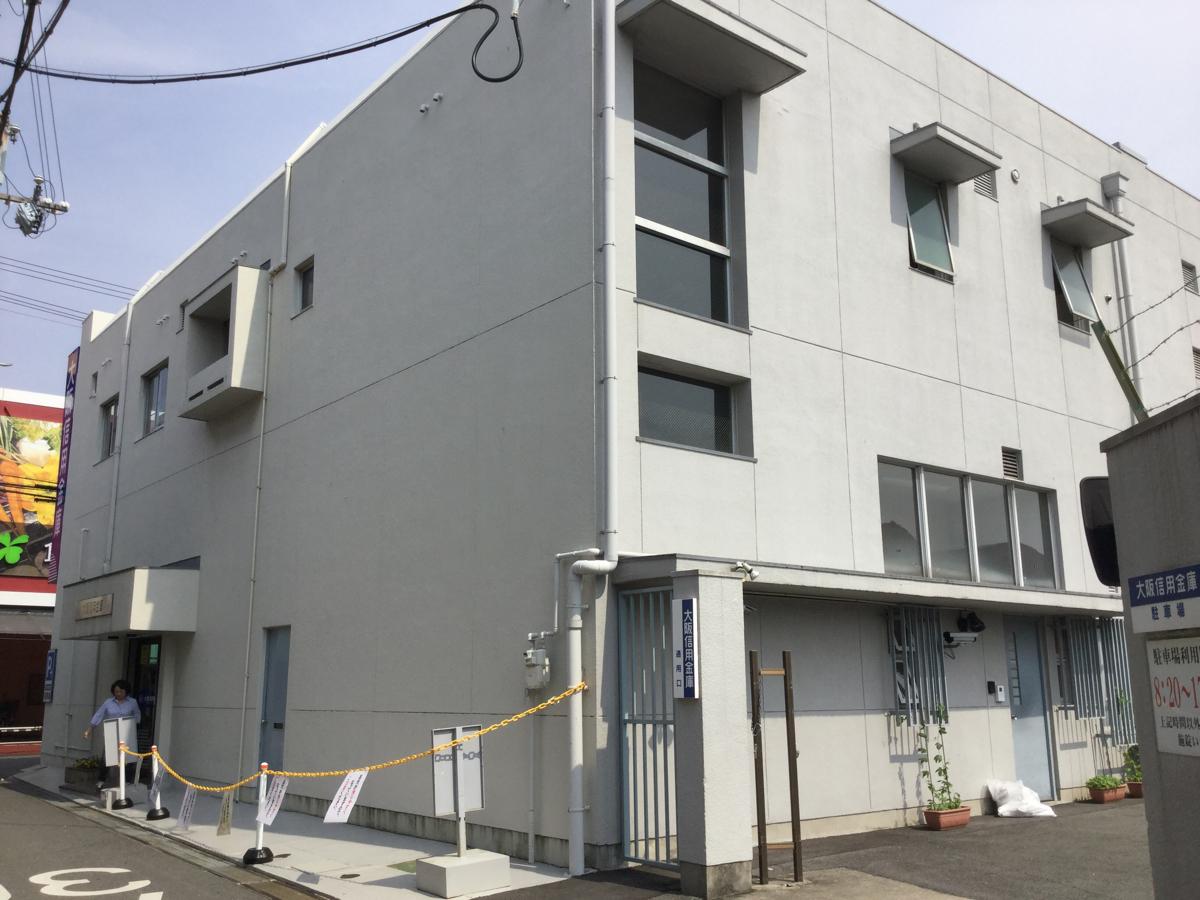 【バンクマップ】大阪信用金庫松原支店/ホームメイト 【バンクマップ】大阪信用金庫松原支店/ホームメイト