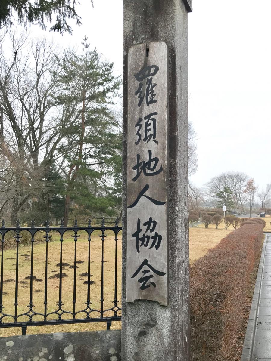 旅探 たびたん 羅須地人協会 賢治の家 花巻市葛