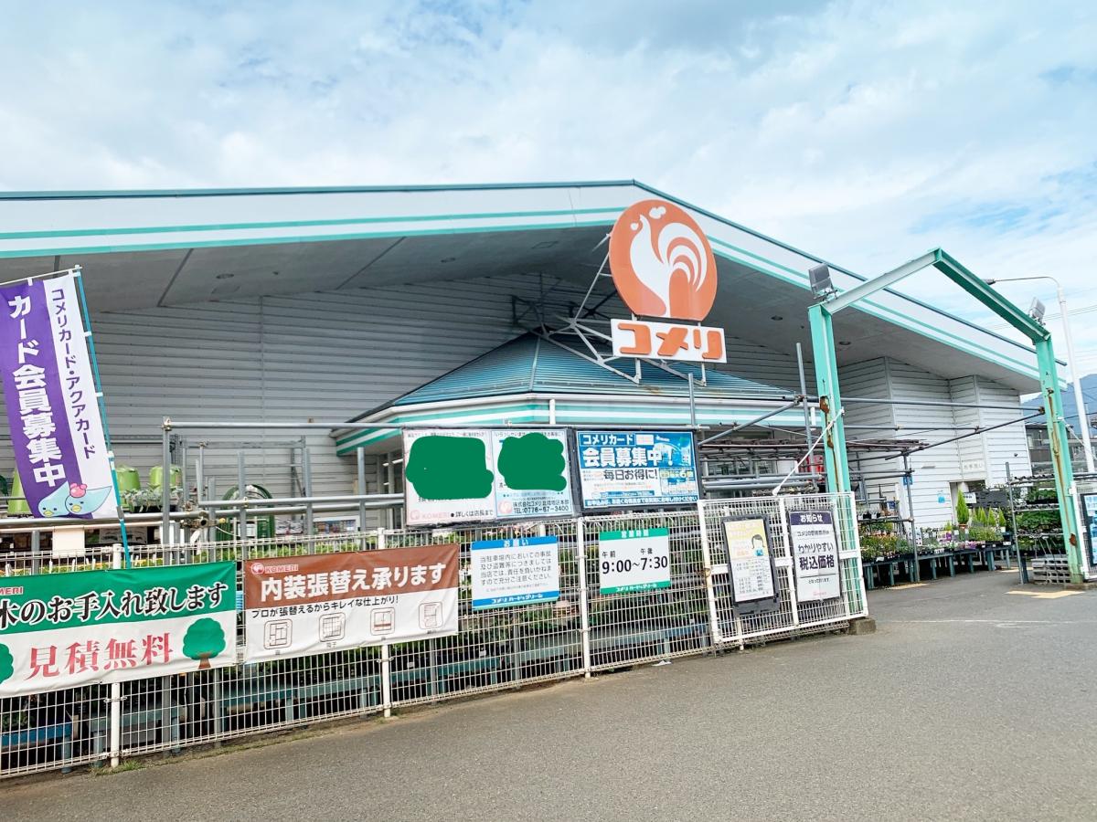 ビッグカンパニー 日立造船株式会社 東舞鶴工場 舞鶴市 周辺施設 口コミ 写真 動画