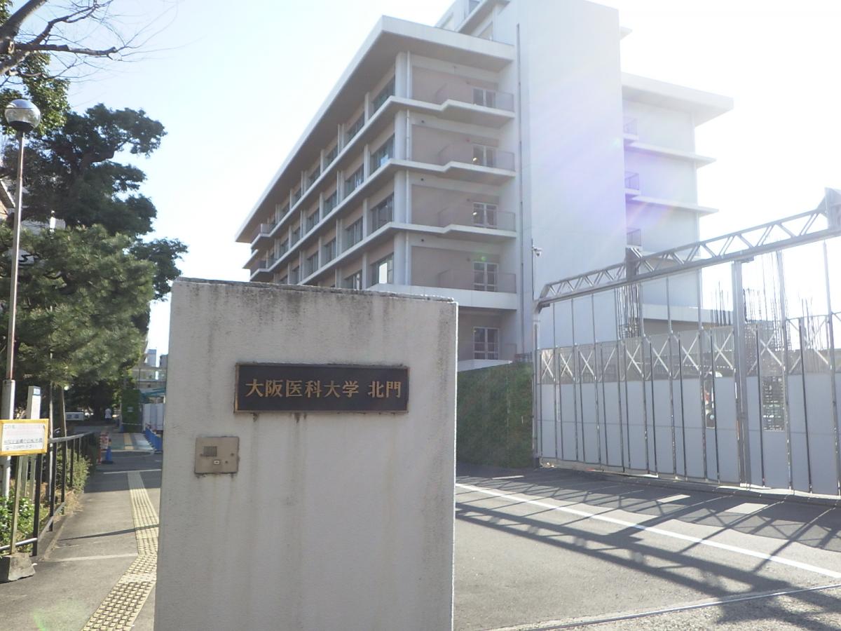 スタディピア 大阪医科大学 本部キャンパス 高槻市大学町