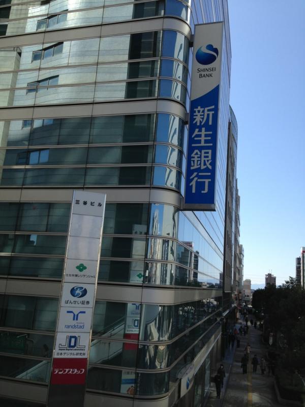 バンクマップ 新生銀行大宮支店写真一覧
