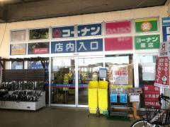 マーケットピア ローソン 大和高田神楽店 大和高田市 の周辺施設写真一覧 1ページ