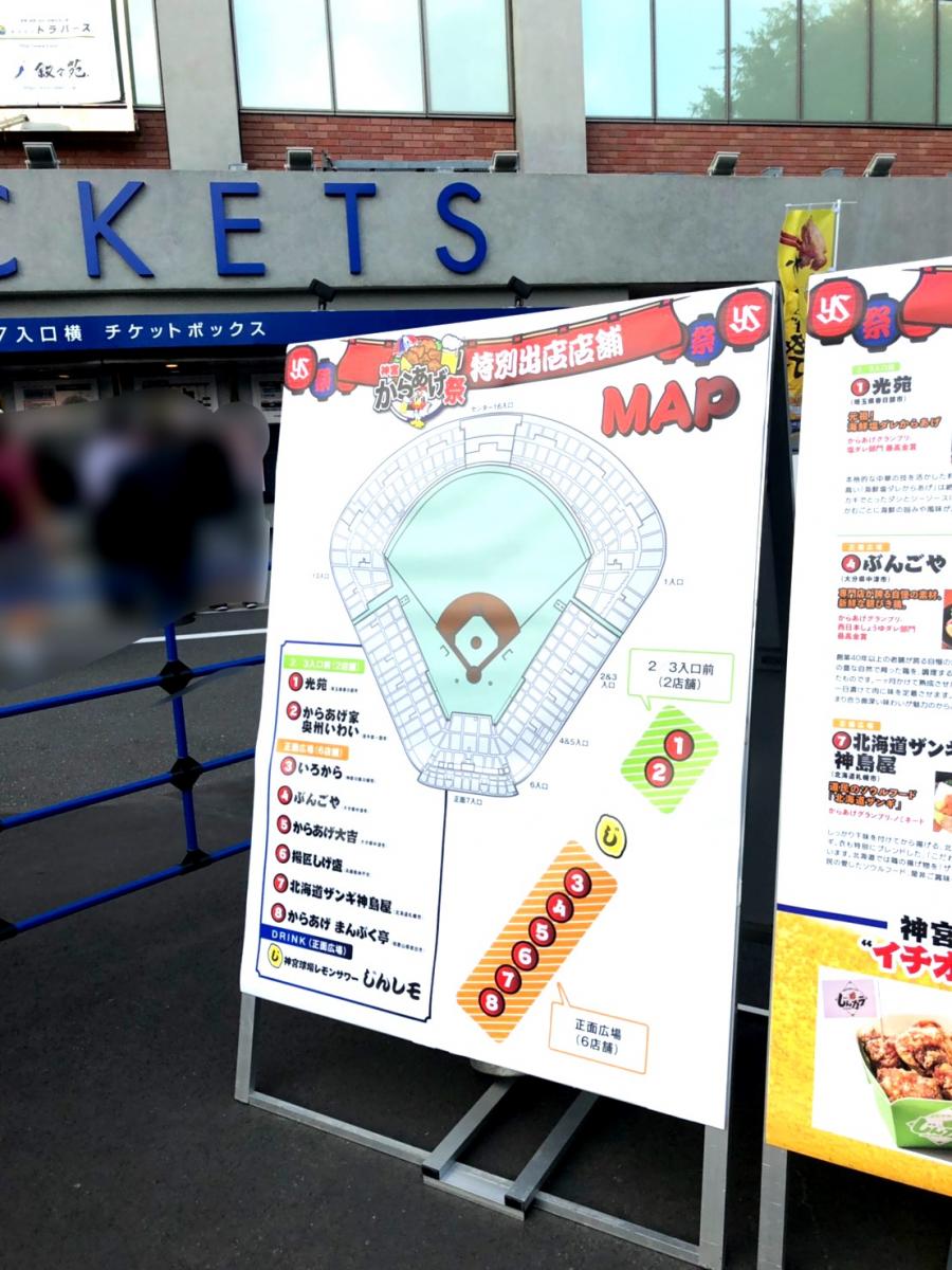 スポランド 投稿ユーザー写真集 明治神宮野球場