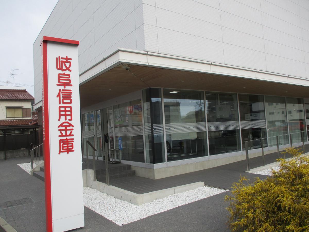 バンクマップ 岐阜信用金庫江南支店 江南市古知野町桃源