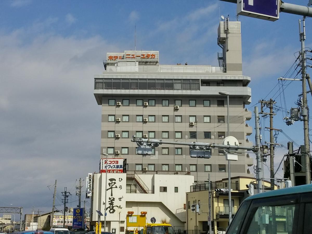 ホテバンク ホテルニューユタカ ホテバンク ホテルニューユタカ