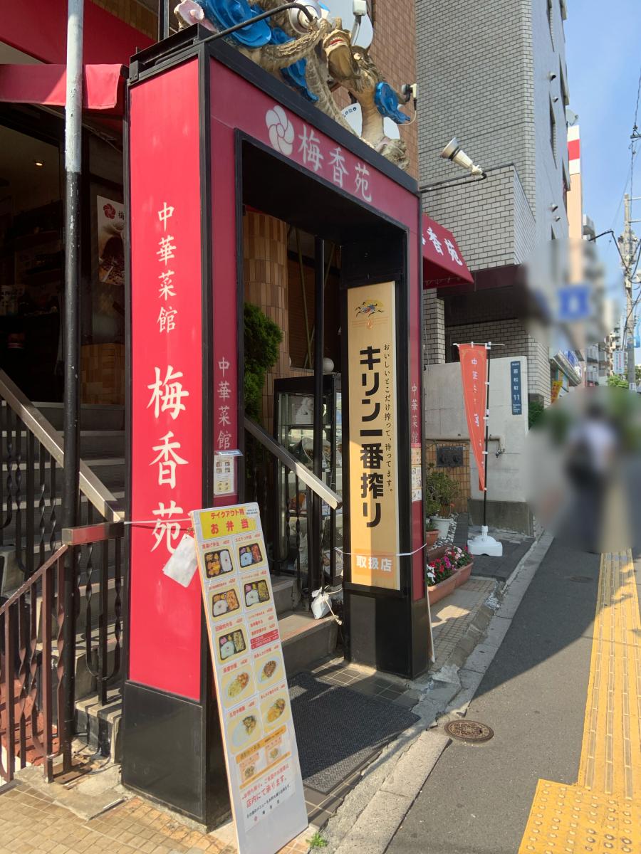 マーケットピア ミニストップ 新宿若松町店 新宿区 周辺施設 口コミ 写真 動画