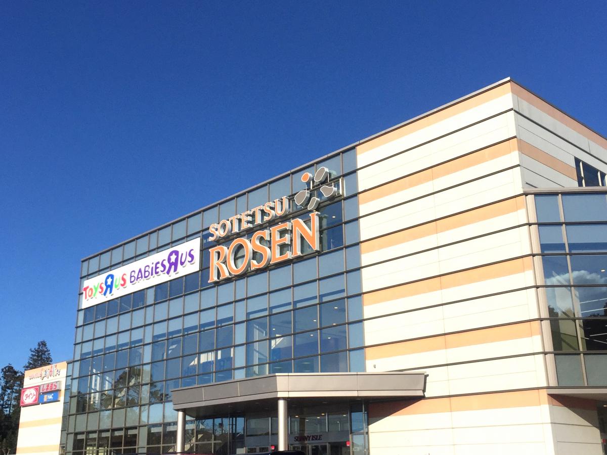 【マーケットピア】駐車場が広い:そうてつローゼンひなた山店への口コミ 【マーケットピア】駐車場が広い:そうてつローゼンひなた山店への口コミ