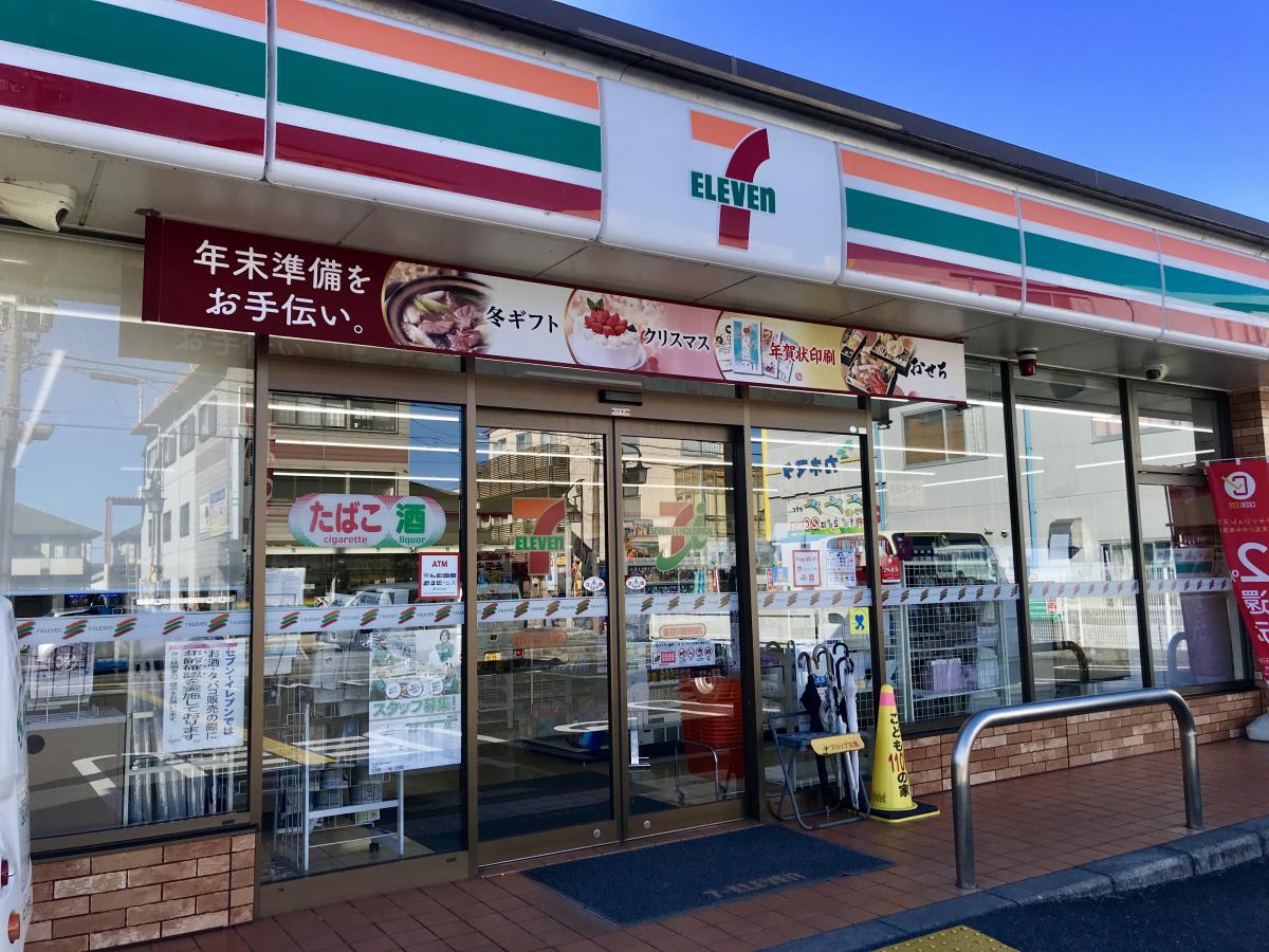 マーケットピア セブンイレブン 能登川垣見店 東近江市垣見町