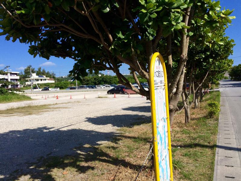 ユキサキナビ 東陽バス ジャスコ具志川入口 バス停留所 うるま市前原