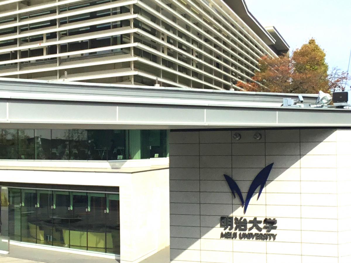 スタディピア 明治大学和泉キャンパス 杉並区永福