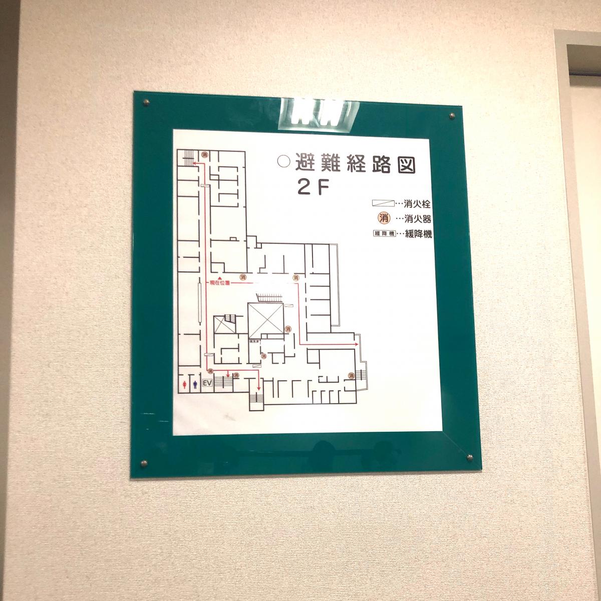 名古屋市医師会 港区休日急病診療所 名古屋市港区港楽 医院 診療所 休日診療機関 小児科 内科 電話番号 052 653 7878 ｉタウンページ