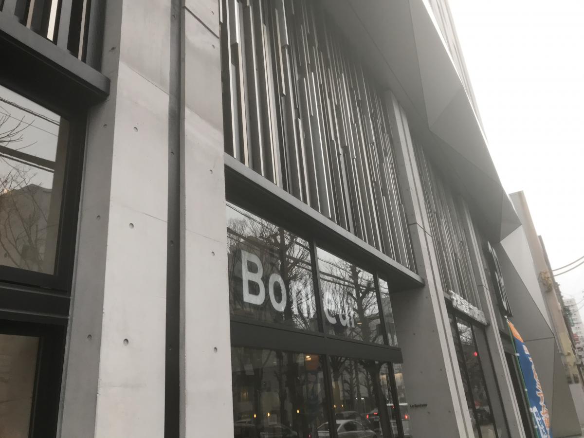 グリーン リッチ ホテル 久留米