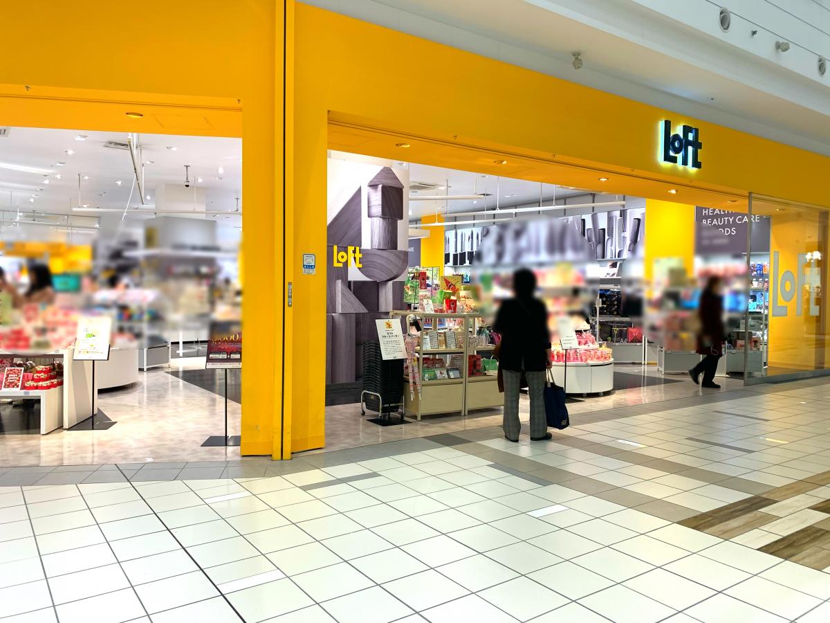 旅探 たびたん ｈｉｓ ららぽーと海老名営業所 海老名市 周辺施設 口コミ 写真 動画