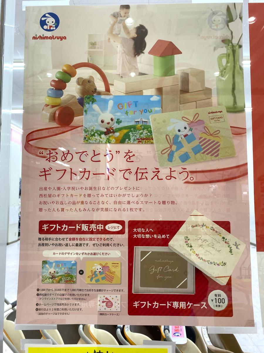 マーケットピア 西松屋 仙台鈎取店 仙台市太白区 の投稿写真一覧