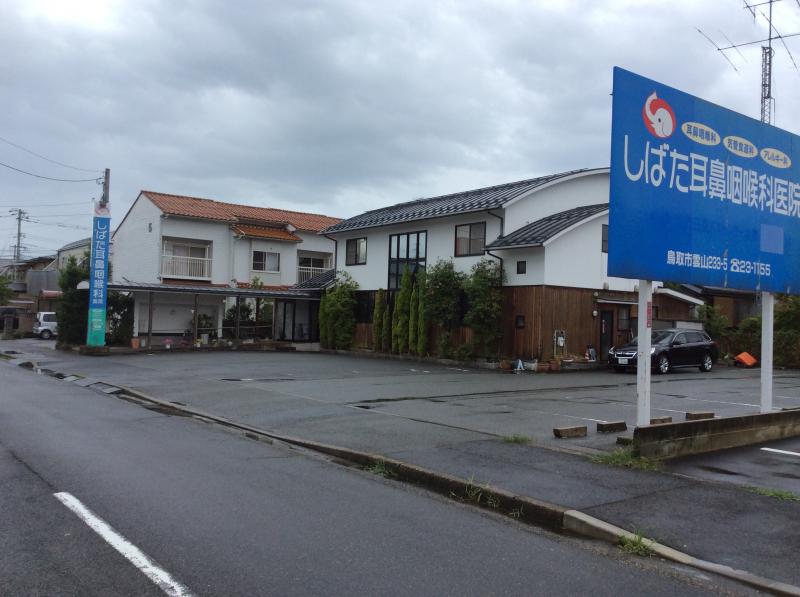 しばた耳鼻咽喉科医院/ホームメイト しばた耳鼻咽喉科医院/ホームメイト