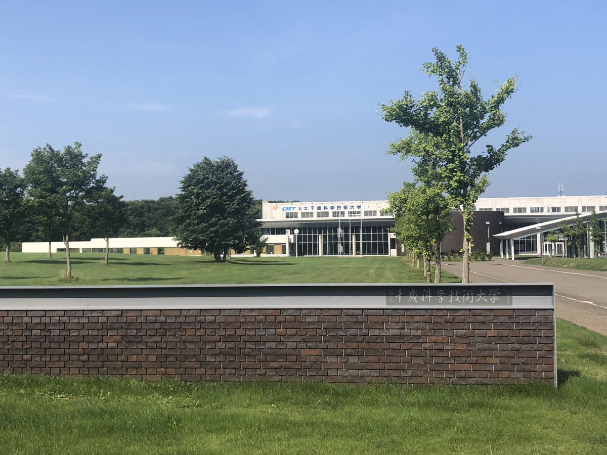 スタディピア 千歳科学技術大学 ホームメイト