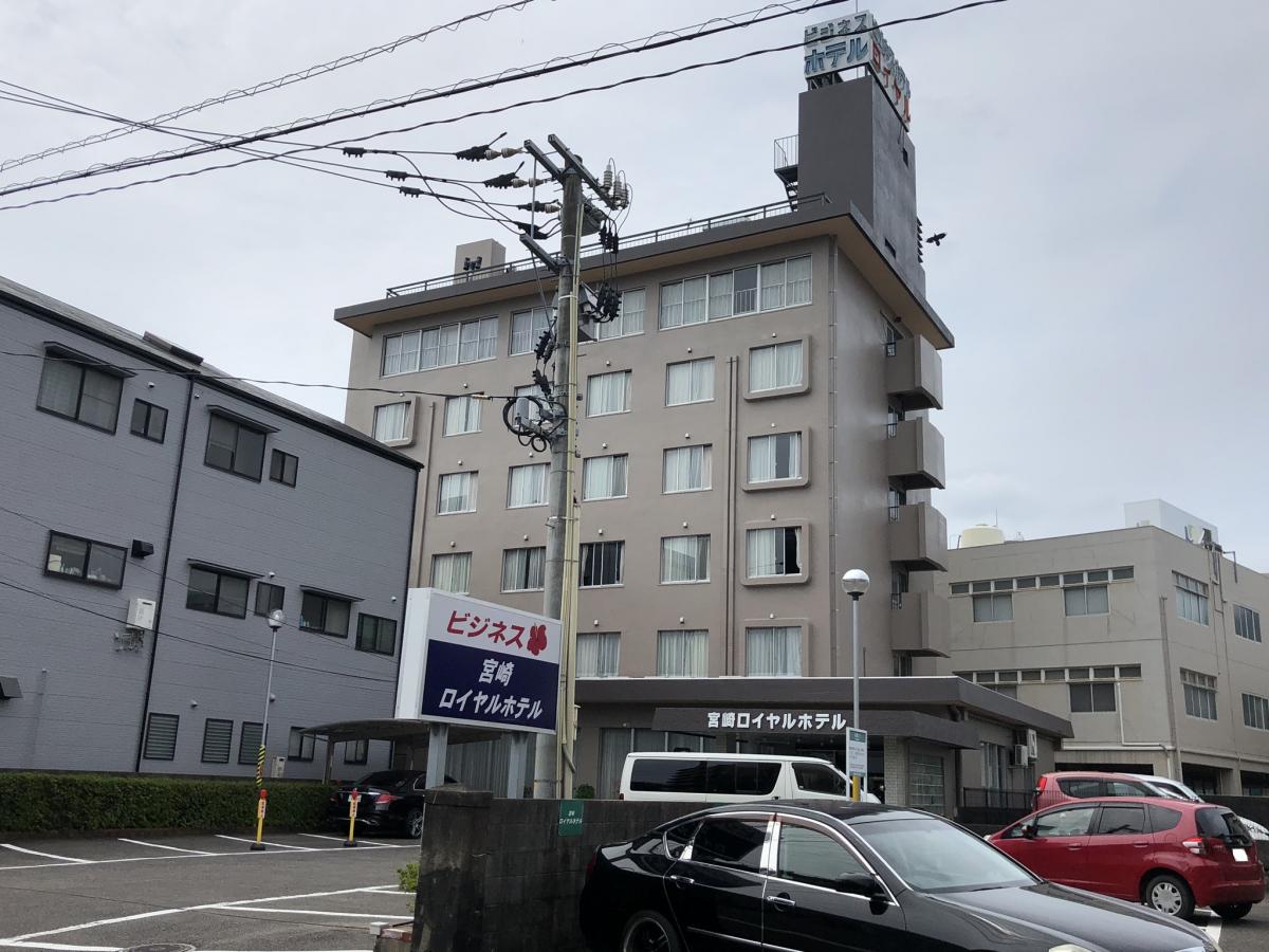 【ホテバンク】ビジネス宮崎ロイヤルホテル(宮崎市瀬頭) 【ホテバンク】ビジネス宮崎ロイヤルホテル(宮崎市瀬頭)