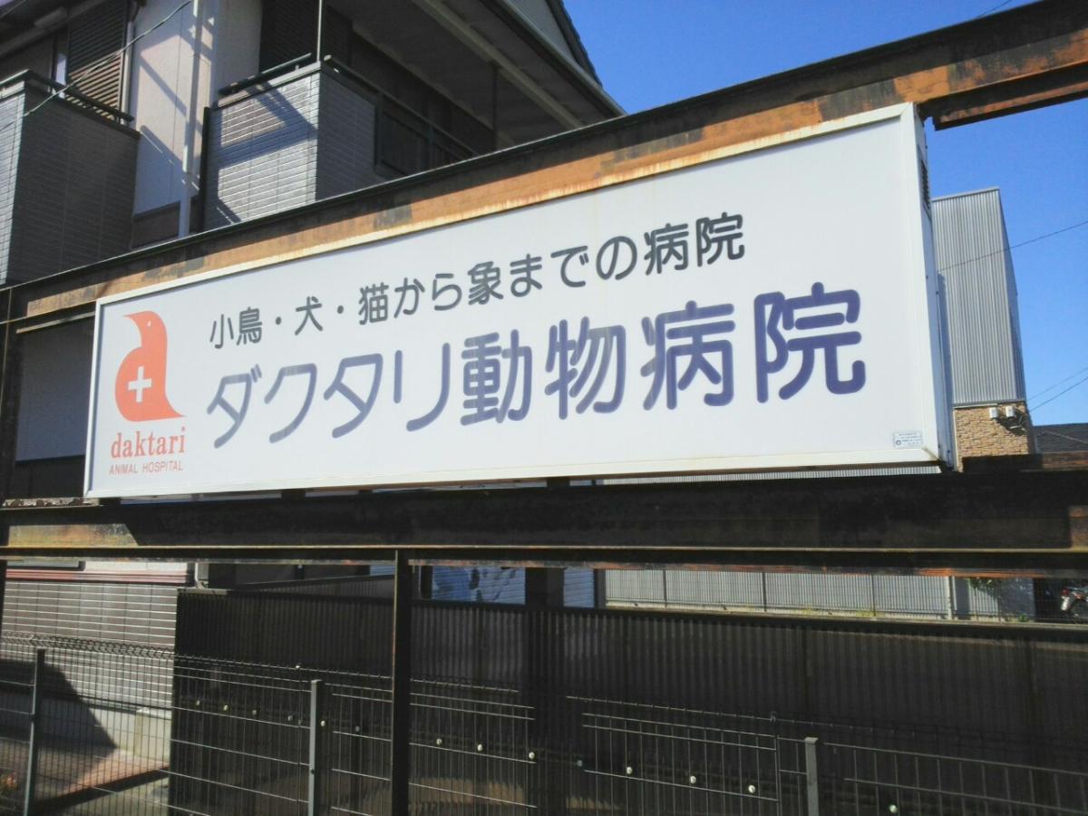 マーケットピア ローソンストア100 焼津与惣次店 焼津市 周辺施設口コミ 写真 動画