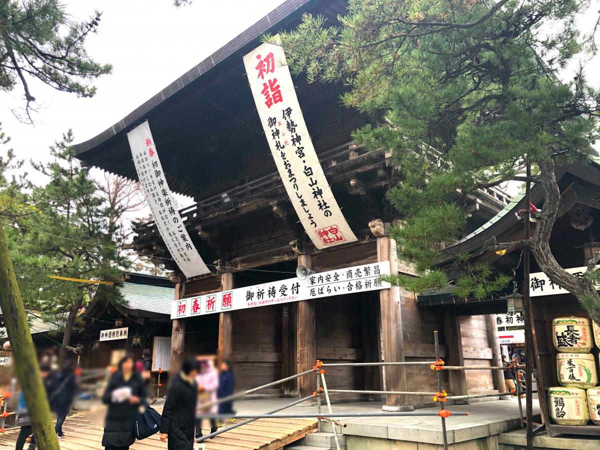 白山神社