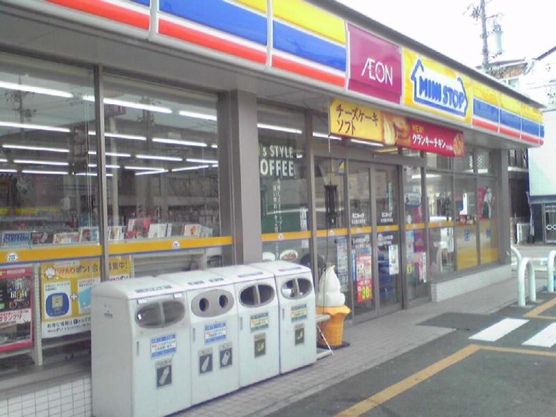 マーケットピア ミニストップ 名古屋廿軒家店 名古屋市守山区更屋敷