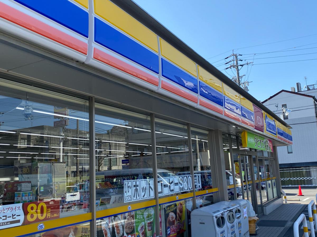 マーケットピア ミニストップ 名古屋廿軒家店 名古屋市守山区更屋敷