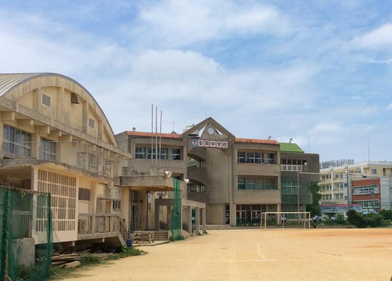 スタディピア 安岡中学校 那覇市銘苅
