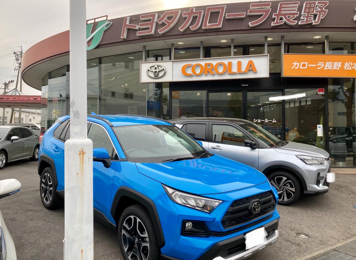 マーケットピア】トヨタカローラ長野松本店