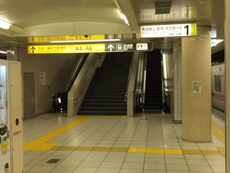 ユキサキナビ 都営新宿線本八幡駅 市川市八幡