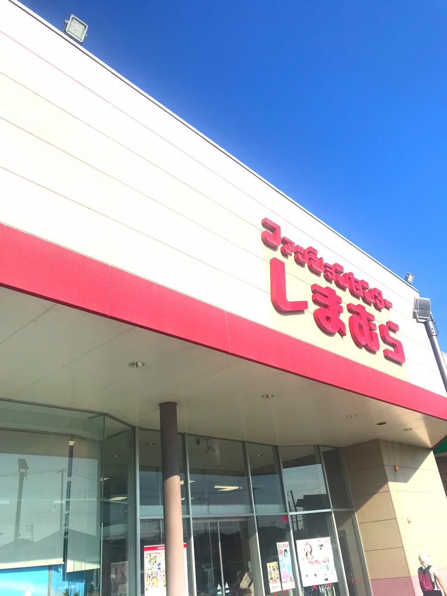 マーケットピア ファッションセンターしまむら 岩切店 仙台市宮城野区岩切