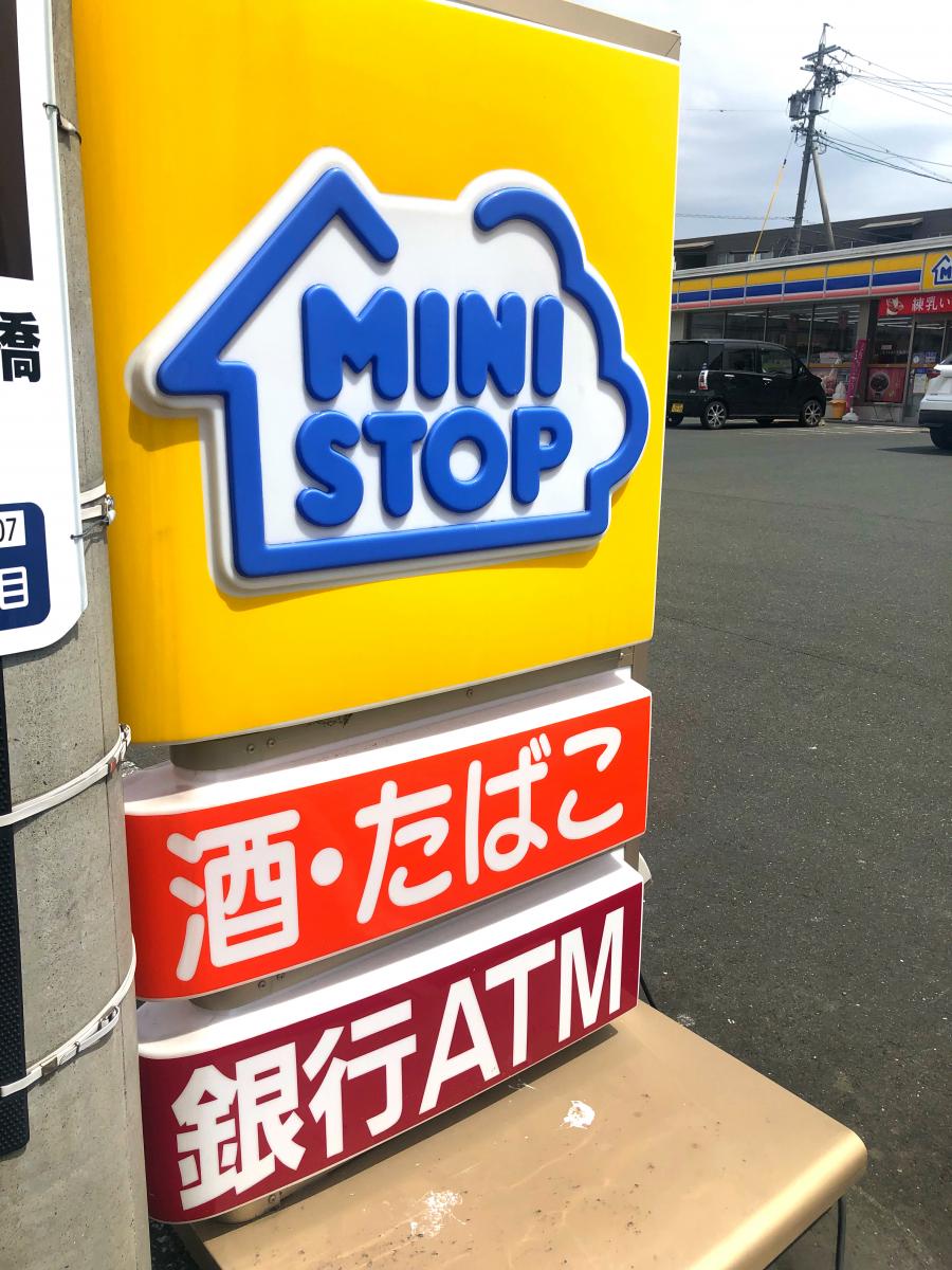 マーケットピア ミニストップ 豊橋前田南町店 豊橋市前田南町