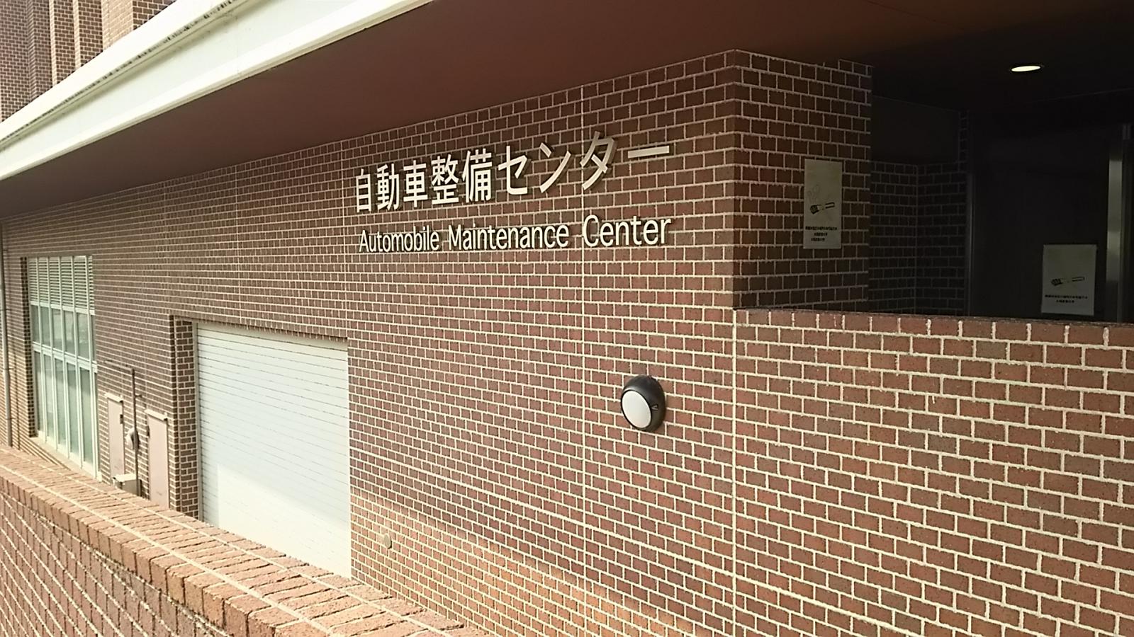 スタディピア 大阪産業大学 大東市中垣内