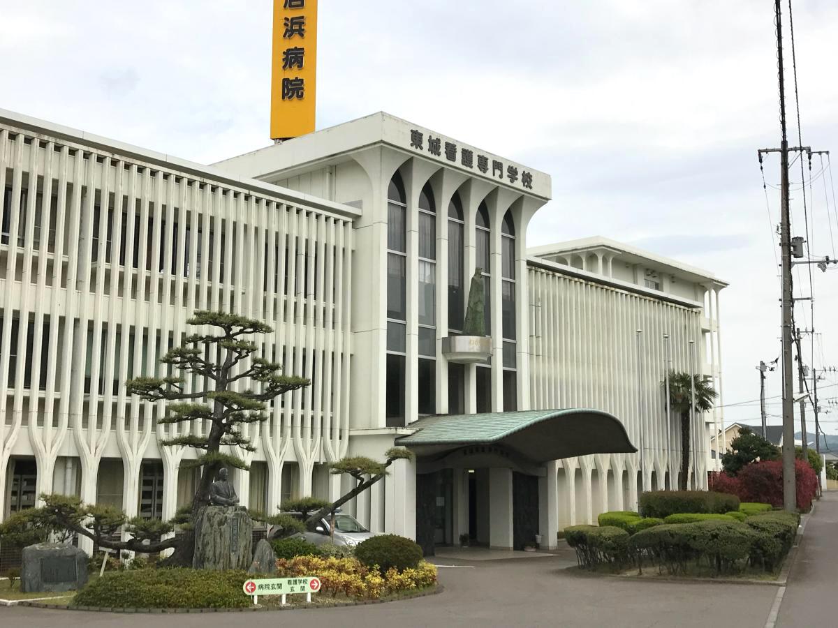 スタディピア 東城看護専門学校 新居浜市松原町