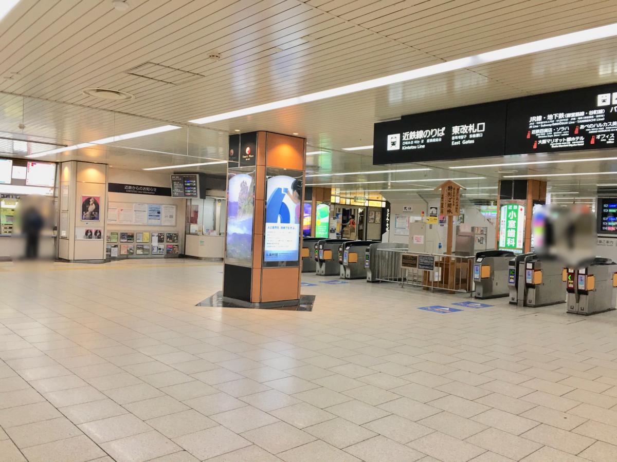 ユキサキナビ 大阪阿部野橋駅 大阪市阿倍野区 の投稿写真一覧