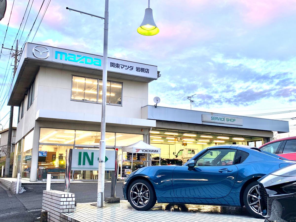 マーケットピア 関東マツダ岩槻店 さいたま市岩槻区加倉