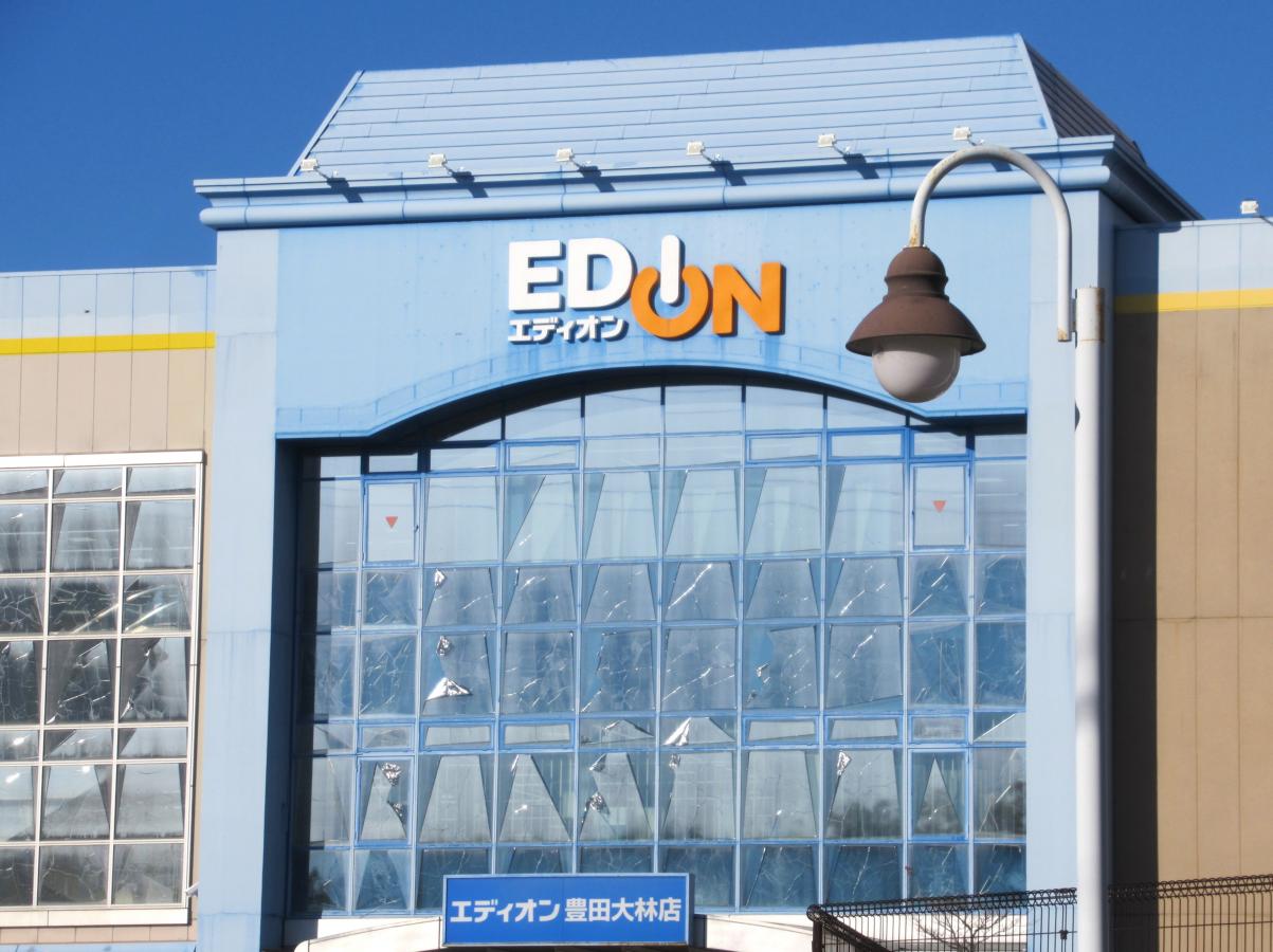 マーケットピア エディオン 豊田大林店