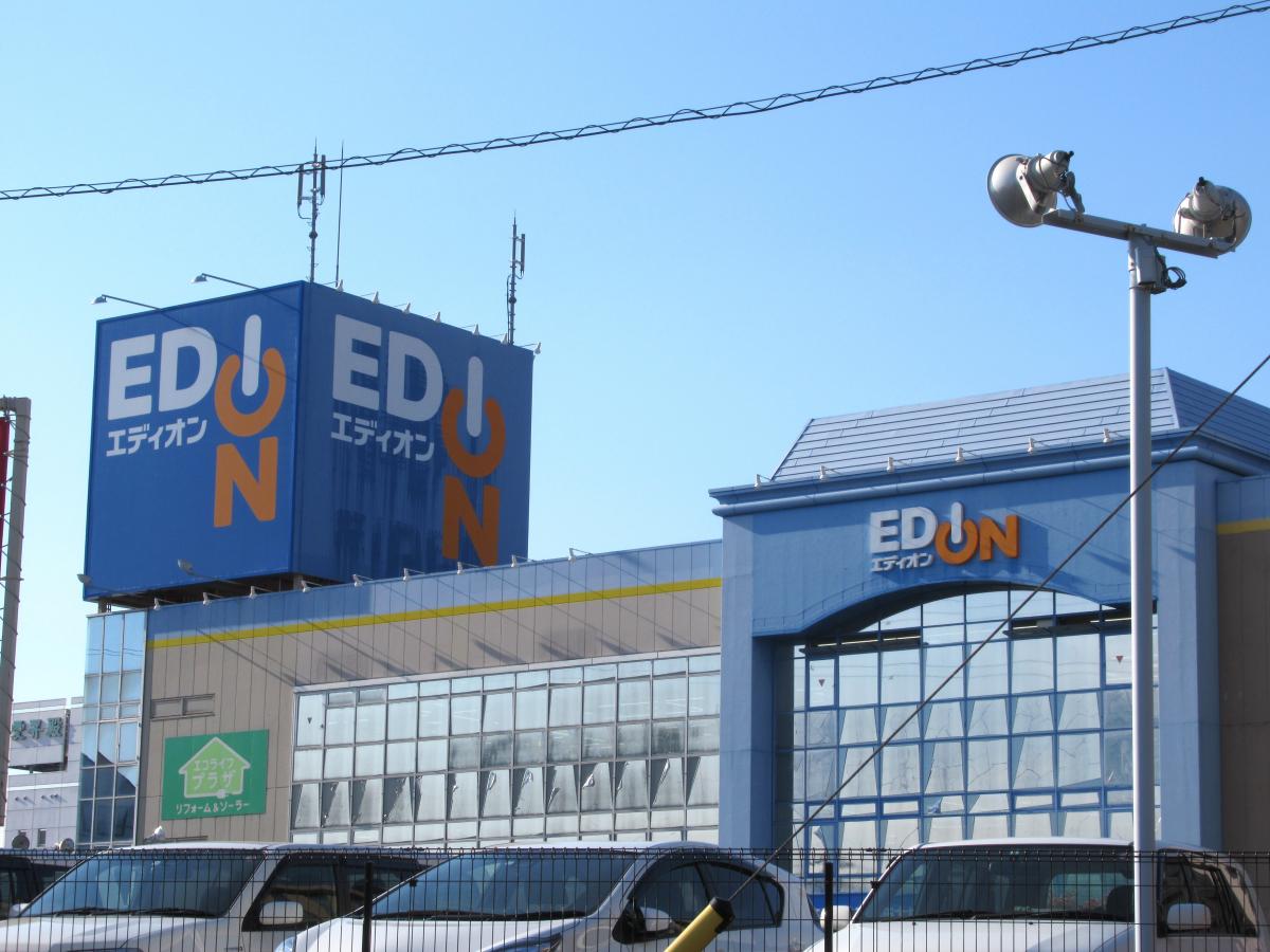 マーケットピア エディオン 豊田大林店