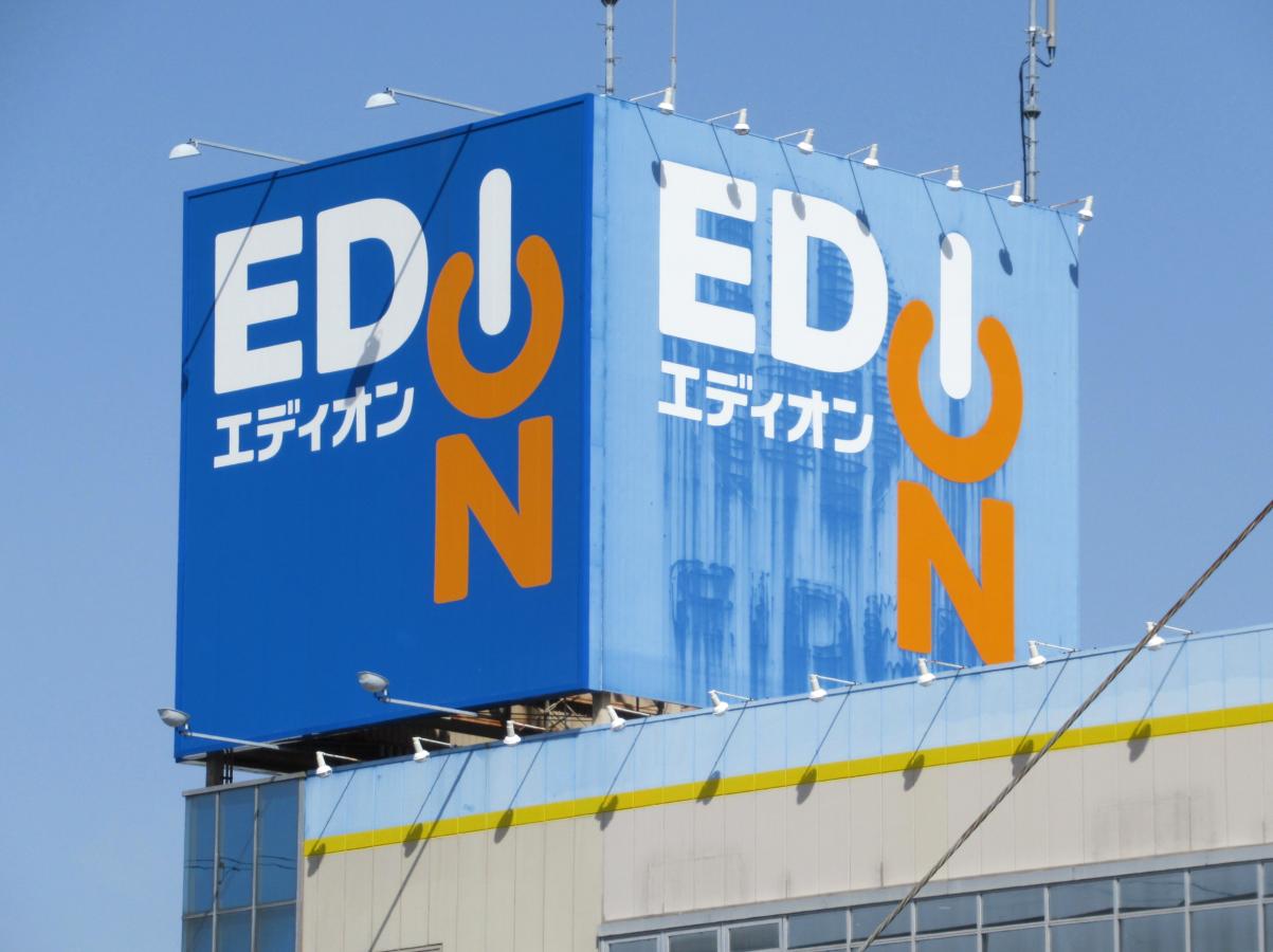 マーケットピア エディオン 豊田大林店