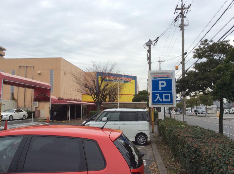 マーケットピア ザ チャレンジハウス木場 名古屋市港区木場町