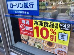 マーケットピア ローソン 読谷座喜味店 中頭郡読谷村 周辺の生活施設情報